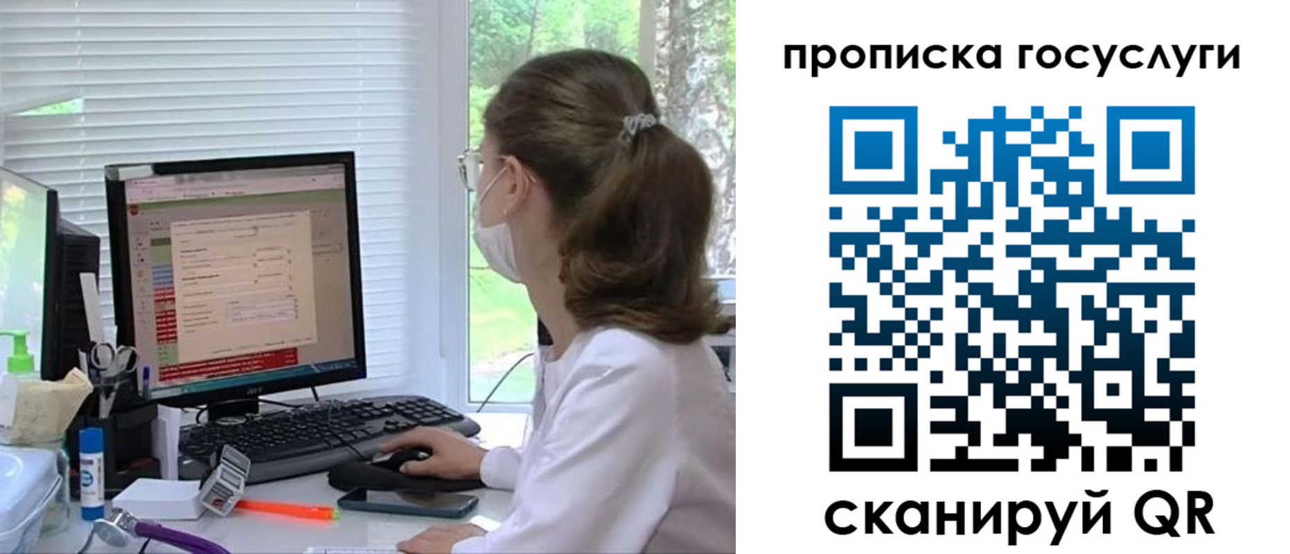 временная регистрация поиск в Усть-Джегуте