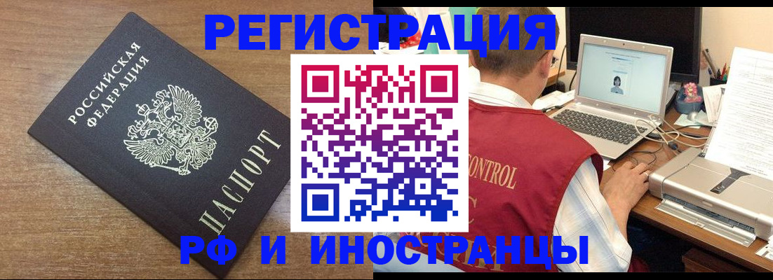 прописка для военкомата в Усть-Джегуте