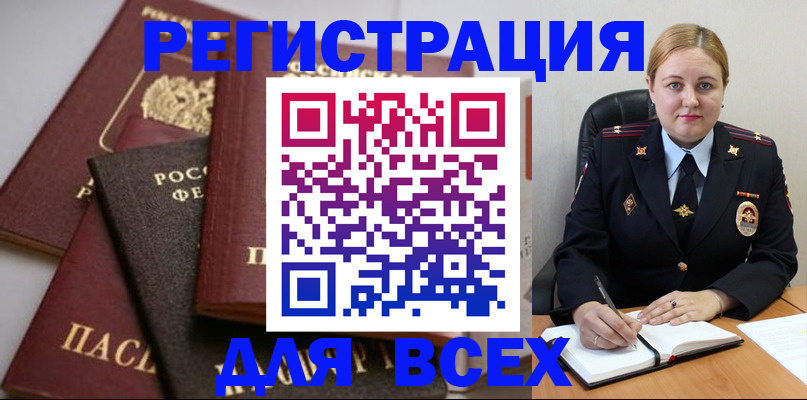 где прописаться в Усть-Джегуте